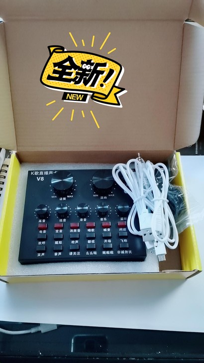 [清仓促销]直播声卡手机唱歌专用电脑通用变...