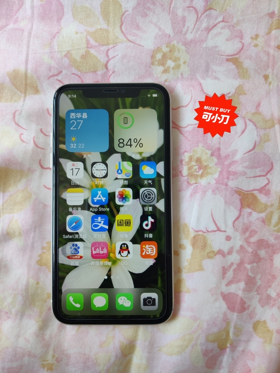 iphone11,白色,128G,国行,双...