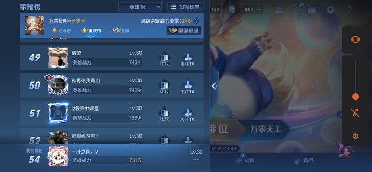 老夫子金标，需要dd，不上不收钱