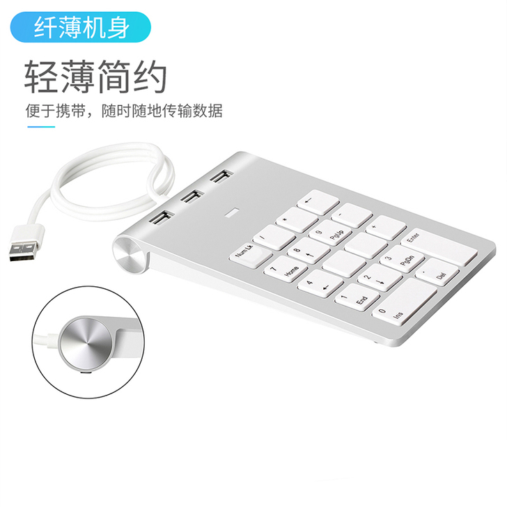虎克 键盘