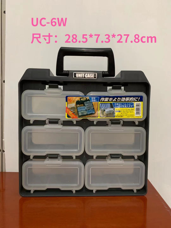 爱丽思便携式零件盒UC-6W