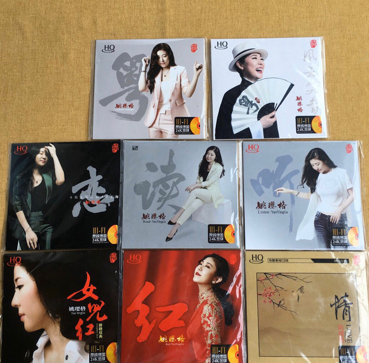 cd 姚璎格发烧试音碟 姚璎格 发烧cd碟...