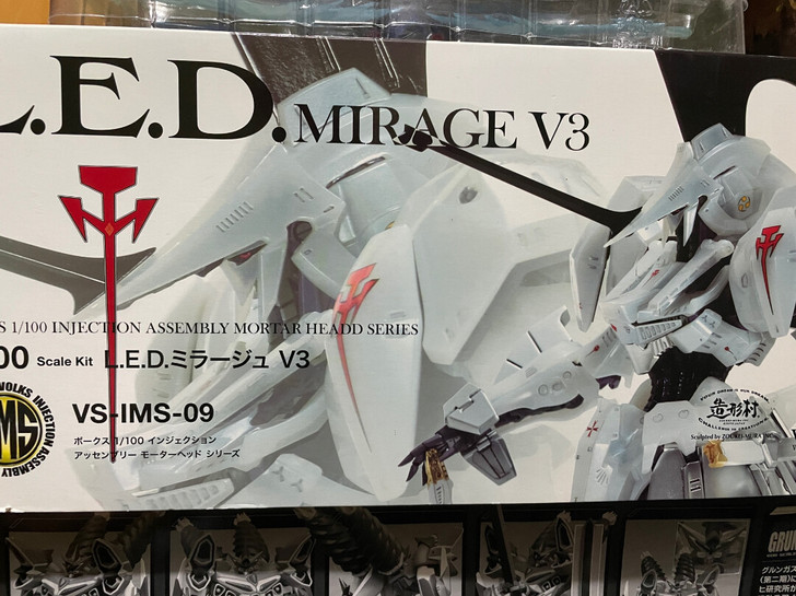 电镀版 volks 造型村 ims 五星物...