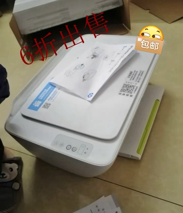 抢到就赚清仓惠普2132包邮彩色打印复印扫...