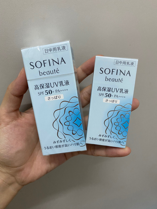 苏菲娜防晒 蓝小花防晒 sofina隔离防晒