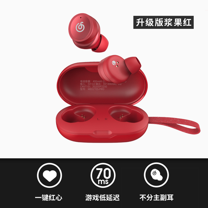 NETEASE/网易 蓝牙耳机