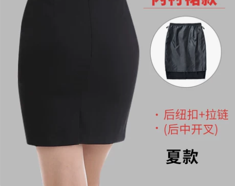 春夏2019新款职业半身裙西装裙女一步裙显...