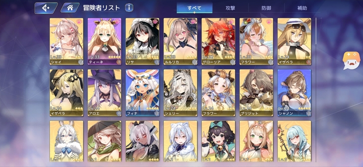 伊甸园的骄傲，日服，21不重复金，重复了多...