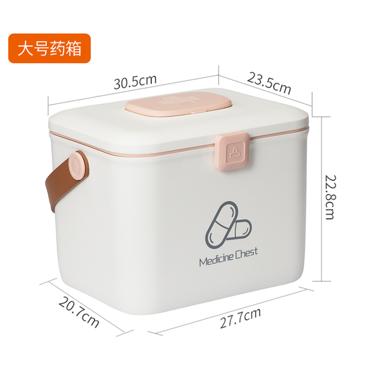 家用药箱箱大容量家庭医药箱便携药品收纳盒 ...