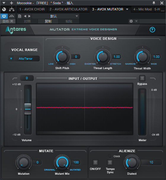 变声插件 64位 支持远程安装