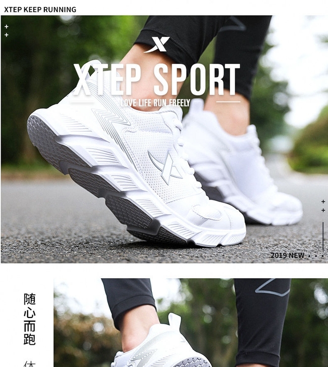 特步运动鞋男鞋2021夏季新款网面透气潮流...