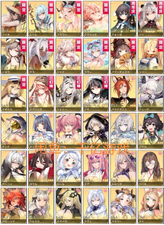 伊甸园的骄傲初始号自选 日服熊猫竹刀耳机等...