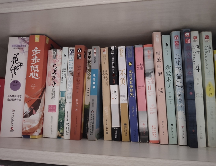 一大波小说袭来