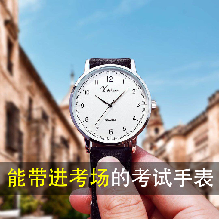 BINDLEY 腕表