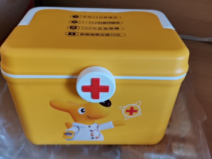 全新药箱，单拍不包邮，与其他物品一起拍下满...