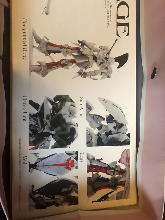 五星物语 造型村全新 不刀也不包邮 一经签...