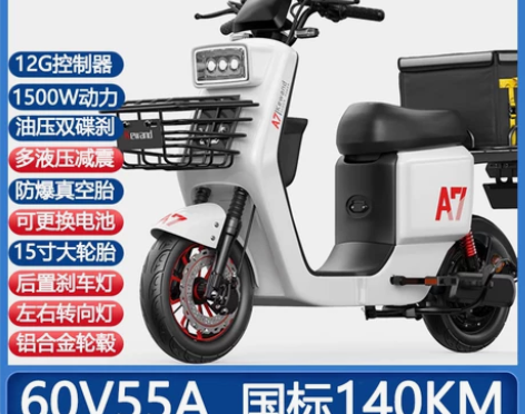 新国标电动自行车新款仿摩托车高速电摩锂电外...
