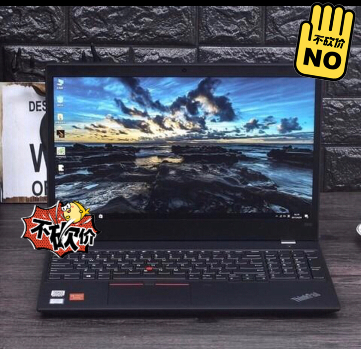 九成新联想笔记本电脑4加250g运行办公游...