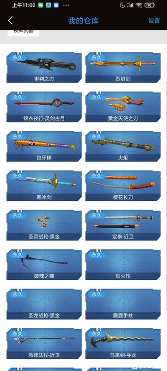 出pvp原子混沌三套皮 极品鼠灵 带cf炫...
