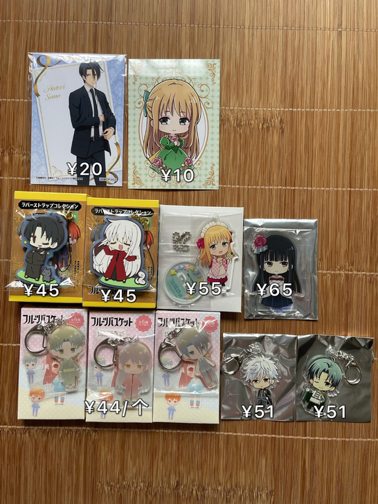 水果篮子 生肖奇缘 吧唧 立牌 挂件 扭蛋...