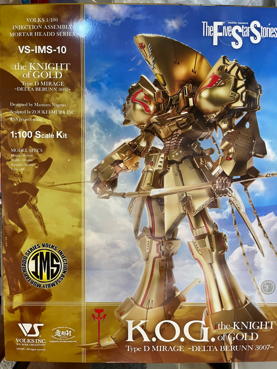 全新包邮 造型村 五星物语 volks i...
