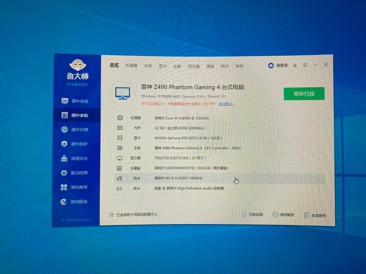 雷神(ThundeRobot)911黑武士...