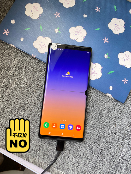 三星note9 国行系统全网通 三星手机