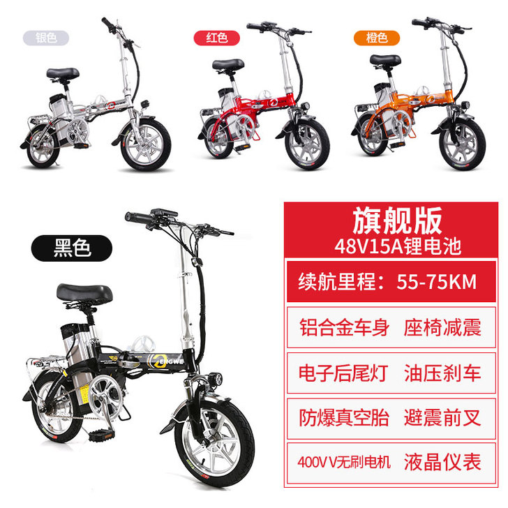 可小刀，英格威折叠式电动车自行车电瓶车男女...