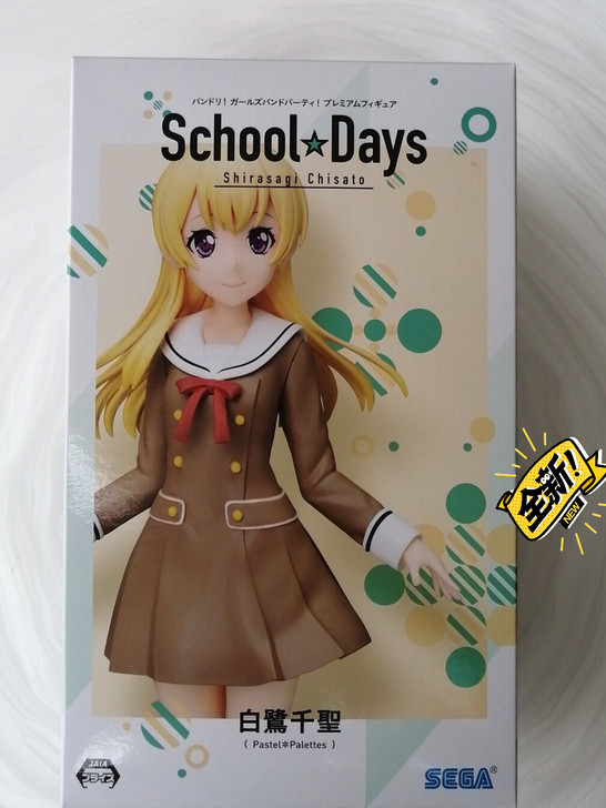 SEGA BanG Dream少女乐团派对...