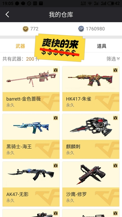 黑骑士音效卡地狱火，传奇白沙天龙，大炮音效...