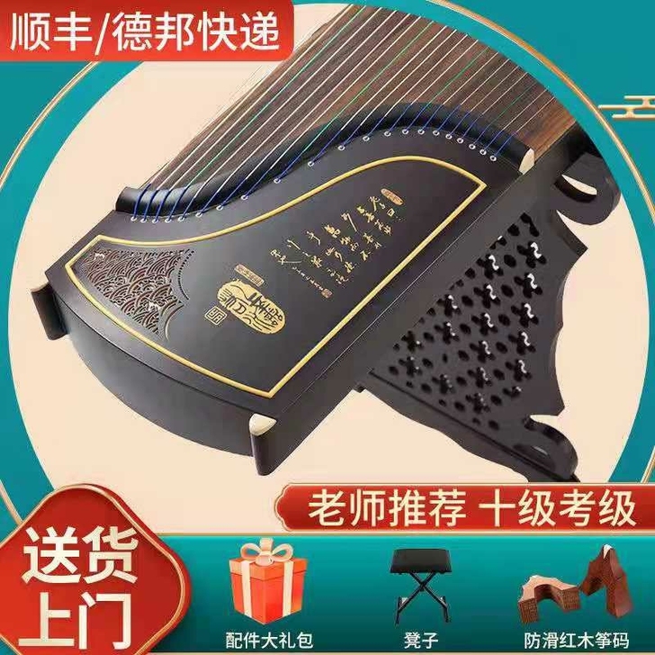 朋友开的琴行，不开了，现在处理一些全新的敦...