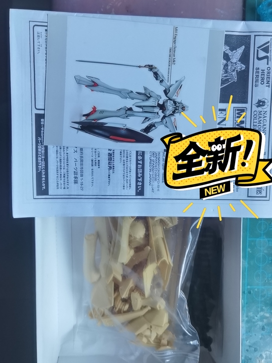 FSS 五星物语可动mk2