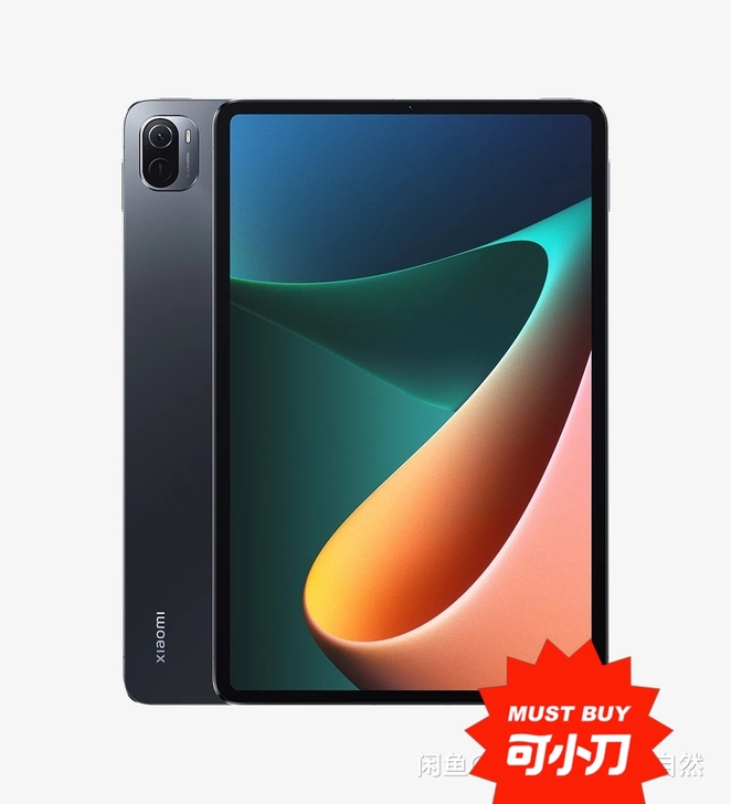 小米平板5，