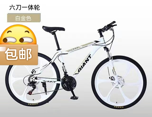 捷安特城市车自行车六刀一体轮男女中青年学生...