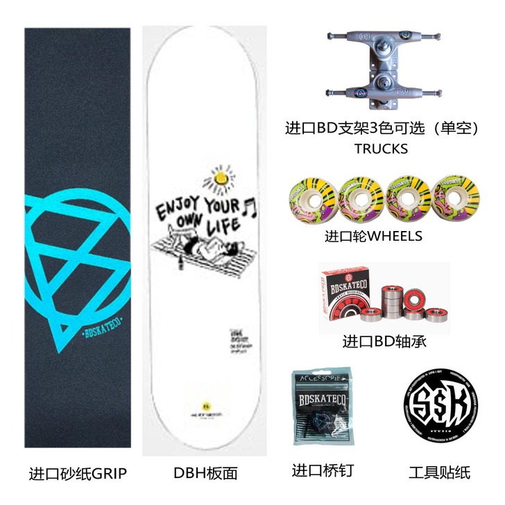 bdskateco 滑板，就只划过几次，工...