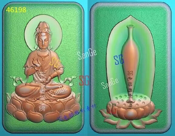 精雕图 玉雕双面牌 站观音 花瓶平安