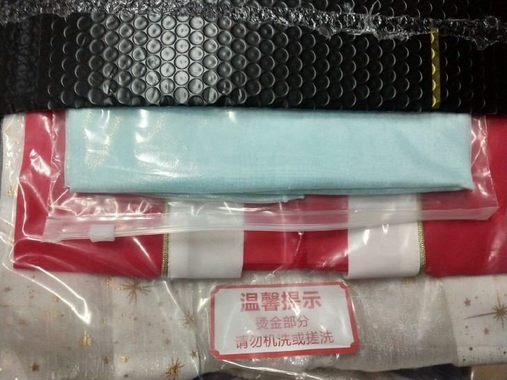 【出/换】东月棠福袋