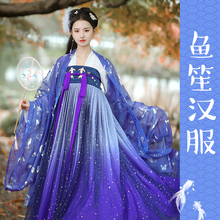 鱼笙无忧阁精品原创汉服女两片式齐胸襦裙渐变...
