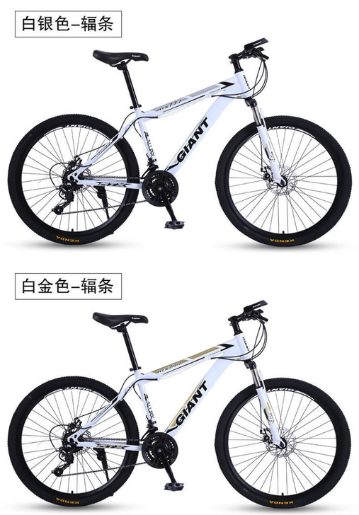 【超值】捷安特越野山地车城市户外自行车男女...