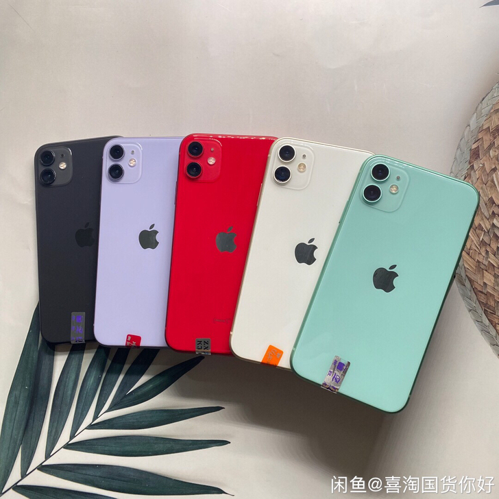 iPhone 11 国行 128G 低价出...