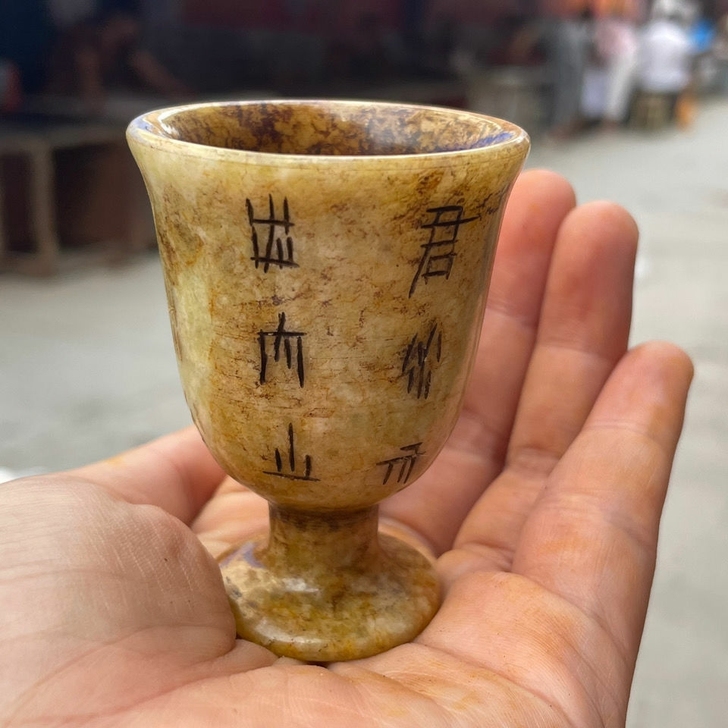 岫玉酒杯古玉老玉功夫茶杯子古玩手工玉雕玉杯...