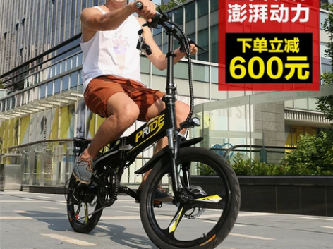 普莱德折叠电动自行车代驾锂电池助力迷你 颜...