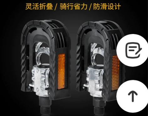自行车的脚踏山地车脚踏板铝合金可折叠滚珠脚...