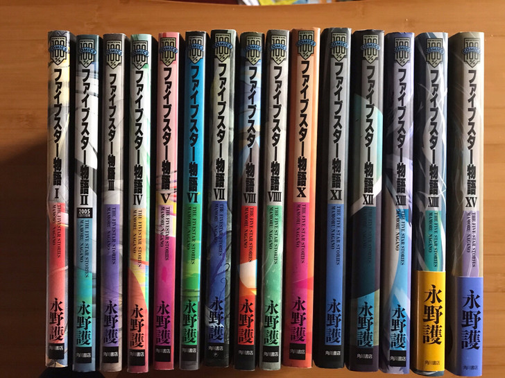 FSS 五星物语 东瀛卡片 1-15卷保存...