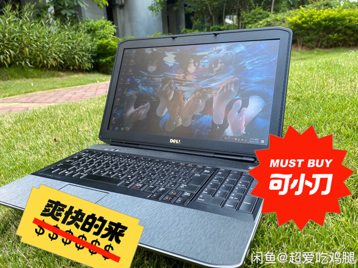 自用无拆修戴尔笔记本电脑四核8g运行超级游...