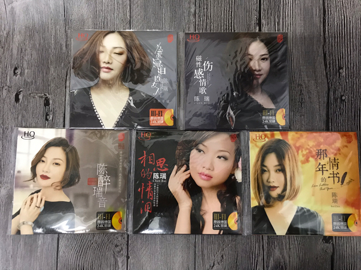 陈瑞24K发烧试音碟，音质好，一套五张28...