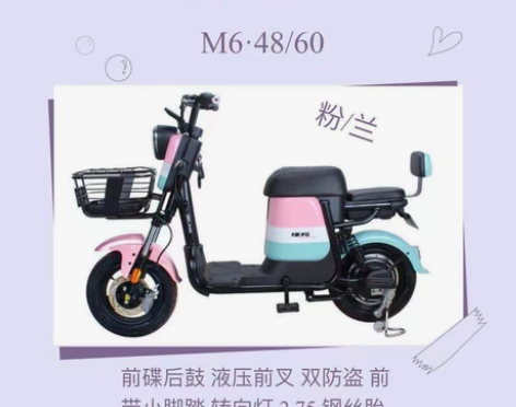 电摩 新国标 能上绿牌 不用考驾照 感兴趣...