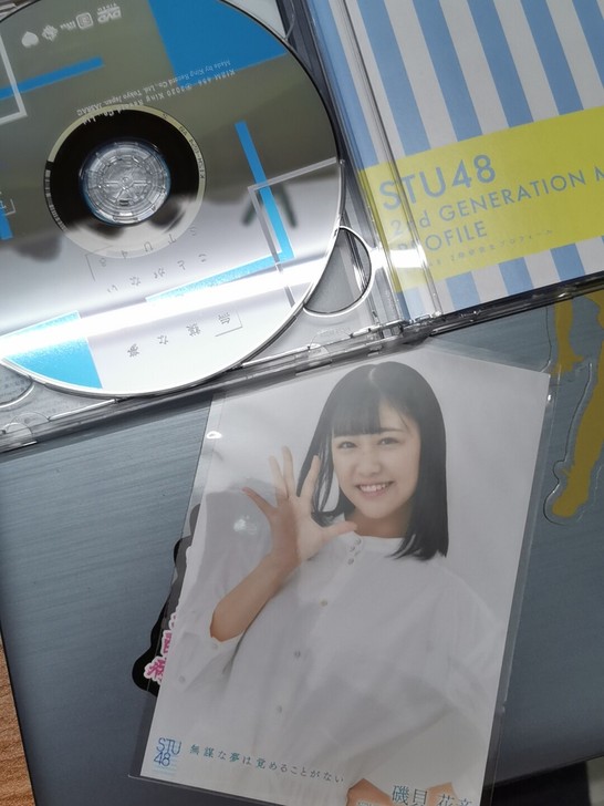 #磯贝花音