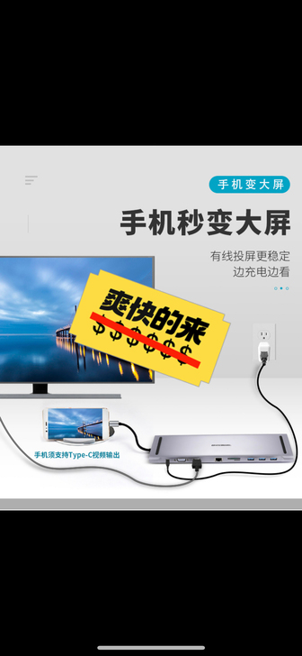 硕盟 扩展坞 type-c笔记本苹果mac...