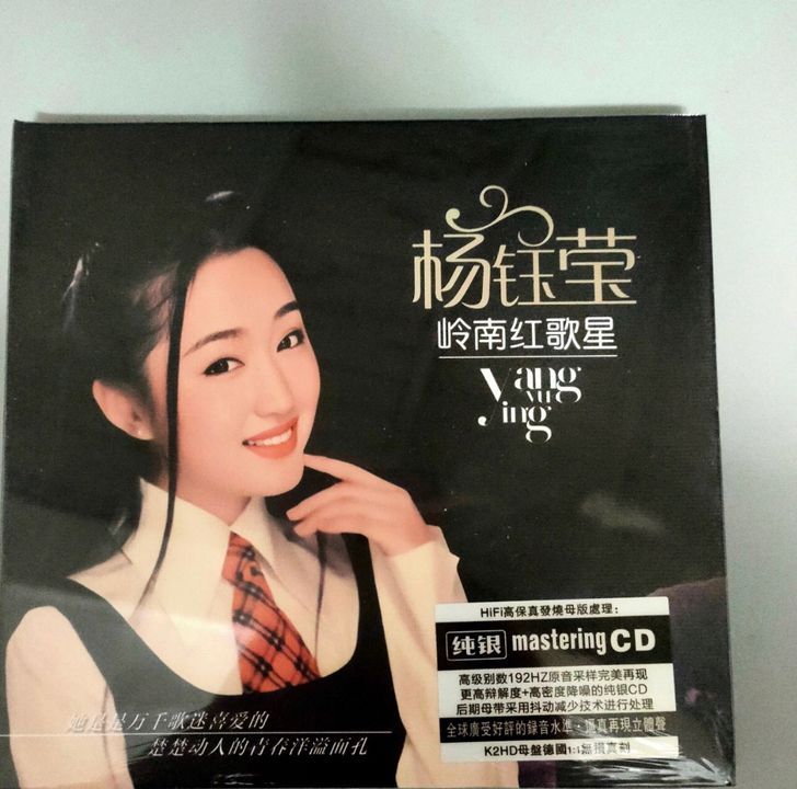 cd